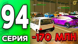 Скупил ВЕСЬ РЫНОК! Путь Бомжа на ГРАНД МОБАЙЛ #94 - в GRAND MOBILE