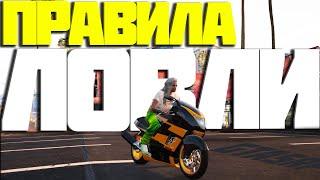 КАК ПРАВИЛЬНО ЛОВИТЬ ДОМА В GTA5RP DOWNTOWN/STRAWBERRY/VINEWOOD/BLACKBERRY/SUNRISE/RAINBOW/LAMESA