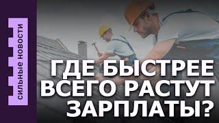 Порезал милиционеров / Проверка «Евроопта» / Где быстрее всего растут зарплаты