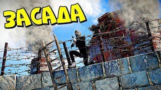 ЗАСАДА! ЛОВУШКА с ТУРЕЛЬКАМИ и ФИРМЕННЫЙ РЕМОНТ! СОЛО + КАВА в РАСТ RUST