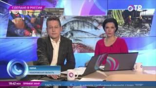 Александр Фомин о нашей рыбе