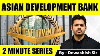 Asian Development Bank | International Organisation | By Dewashish Sir