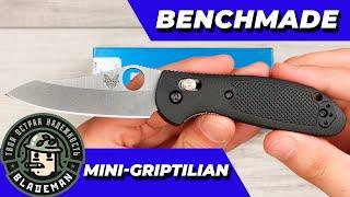 Нож Benchmade Mini-Griptilian, CPM-S30V, GFN Black, 555