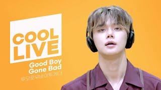 쿨룩 LIVE ▷ 투모로우바이투게더(TOMORROW X TOGETHER) ‘Good Boy Gone Bad’ / [비투비의 키스 더 라디오] l KBS 220520 방송