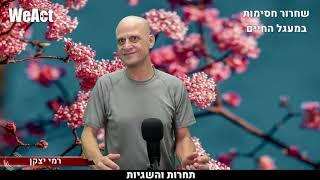 תחרות והשגיות