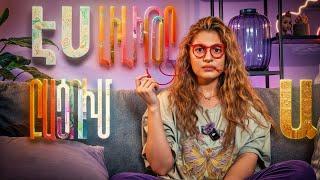 Ep. 1 | Es Lility Bacuma / Էս Լիլիթը Բացում ա - Էպիզոդ 1 / Lilit Tokhatyan