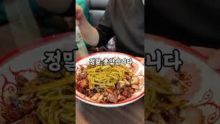 제기동 로컬중국집 친친 #청량리안내원