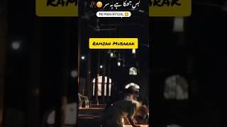 Ramzan Mubarak 2023  || #shortvideo#ytshort#dua || Mo Moin Official
