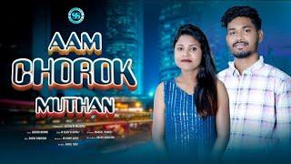 Aamag Chorok Muthan... ll New Santali Song 2024-25 ll M Sujay and Rupali