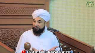 Supreme Court or Ghalati Sudhaarne ka Amal | New Clip | Muhammad Raza Saqib Mustafai