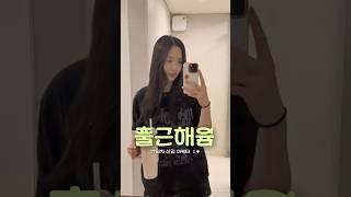 #출근해윰 왜 또 왜 또 월요일인건데 !!!!