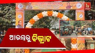 ଧାନ କିଣାରେ ବରଗଡ଼ରେ ପ୍ରଥମ ଦିନରୁ ଅବ୍ୟବସ୍ଥା, ଚାଷୀଙ୍କ ପାଖରେ ନାହିଁ ଟୋକନ | Nandighosha TV