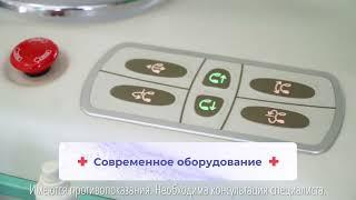 Центр боли РЖД-Медицина в Чите