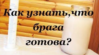 Как узнать что брага готова? 5 способов от Алкофана