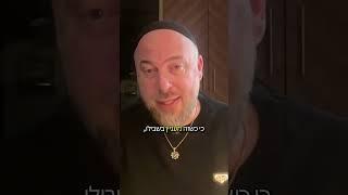 למה אנשים לומדים קבלה?