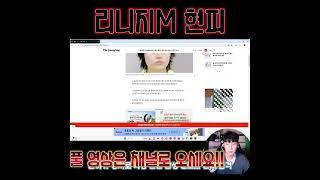 모바일게임 현피 _ 게임에 진심인 사람들 #pk #리니지m #아키에이지