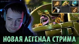 ЕСЛИ И РУИНИТЬ КАТКИ ГОЛОВАЧУ ТО ТОЛЬКО ТАК - LENAGOLOVAСH BEST MOMENTS DOTA 2