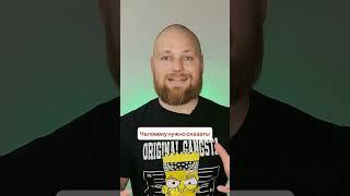 Как запустить сарафанное радио?