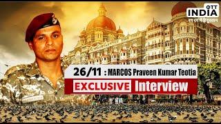 26/11: Marcos Praveen Teotia EXCLUSIVE Interview  | OTT INDIA