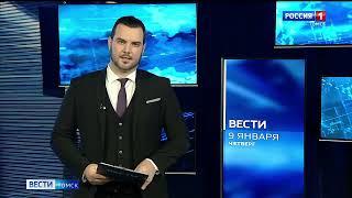 Оперативная обстановка в регионе