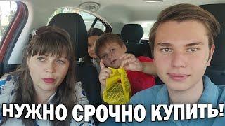 НУЖНО СРОЧНО КУПИТЬ! БЕЗ ЭТОГО НЕ ПОЕДЕМ НА МОРЕ #влог Турция Анталия