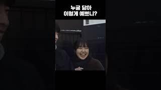 압구정 막장드라마 (홍석천이원일)