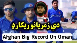 Afghan A Team Made Big Record on Oman in 3rd match Made 211 Runs