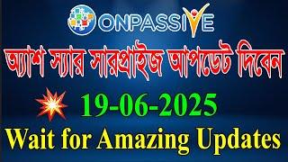 #ONPASSIVE অ্যাশ স্যার যখন আসবেন আমাদের অবাক করে দিবেন || Wait for Amazing Updates || OP FOUNDERS ||