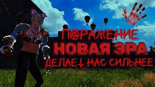 Соло-выживание-на-Новой Эре(часть2 финал)#лиос #lios #lastislandofsurvival #ластисландофсурвивал