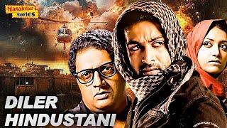 Diler Hindustani Full Hindi Movie | Prithviraj Sukumaran | Prakash Raj | Hindi Dubbed Action Movies