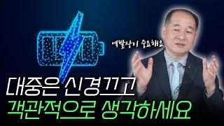 지금이 바로 '그 시점'입니다