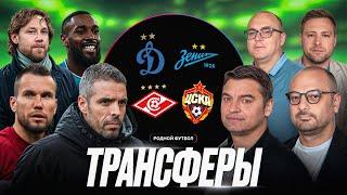 Челестини возглавил ЦСКА | Жерсон отказывает Зениту? |  Бан Локо на новичков | Заболотный в Спартаке