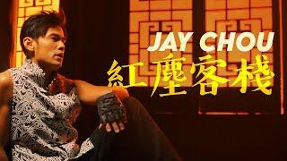 周杰倫 Jay Chou 紅塵客棧 Hong-Chen-Ke-Zhan  [ lyric video ]