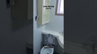 #인천 #부동산 #원룸단기임대 #복층