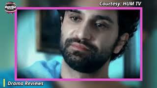 Meem Se Muhabbat Drama Next Episode 32 Reviews | Showbiz Premium