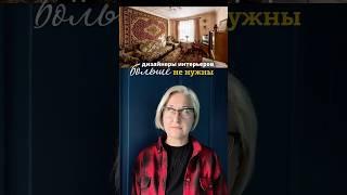 Полезно: создаем интерьеры с помощью #ИИ  #дизайнинтерьера #нейросеть #нейронки #лайфхак