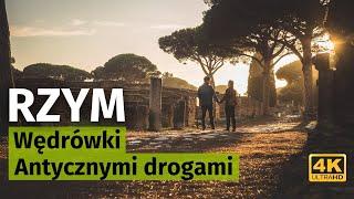 Jak wygląda zwiedzanie Rzymu jesienią? Pieszo przez Via Appia, Ostia Antica i Tivoli