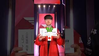 역대 MSI 개최지 모음