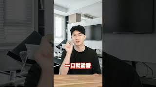 【股期是一個好用的工具嗎】2024.07.03 投資J件事 - John 林睿閎 分析師