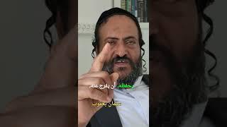 يهودي يمني يناشد الحوثي #يمني #اليمن #يهود #يهودي #سجن #ظلم