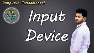 Input Device || Computer Fundamental || Computer An Introduction || IT Guide Official