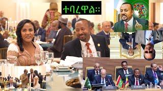 የፋኖ መጨረሻው ታወቀ ፋኖ ለንደን ላይ ከሰመ።የህውሃት መገንጠልና ጦርነት አይቀሬ ሆኖአል በጉጉት እንጠብቃለን። ግብፅና ኤርትራ ተባረዋል።