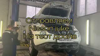 Замена вариатора на автомат Nissan Juke