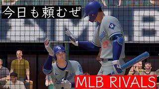 今日の大谷さん️ 6/24 【MLB RIVALS】 特大アーチ！