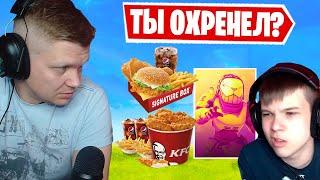 БАТЯ КАК ДОЛЖЕН ПИТАТЬСЯ КИБЕРСПОРТСМЕН В ФОРТНАЙТ! БАТЯ И СЫН, FARBIZZBAT9, FORTNITE