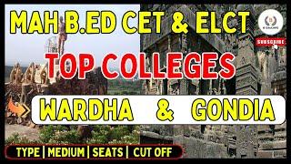 MAH B.Ed CET & ELCT | Top Colleges in Wardha & Gondia | Type | Medium | Seats | Cut Off #bedcet