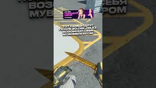 ПОДПИШИСЬ  CS GO 2 | КС ГО 2 #кс #cs #кс2 #cs2 #ксго #csgo #релаксоф #relaxof #standoff2 #стандофф2
