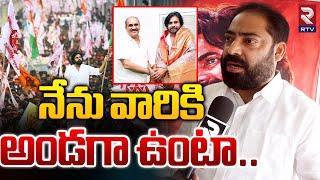 Janasena Leader Shaik Riyaz Reaction On Balineni Srinivas Reddy Into Janasena |@rtvOngole