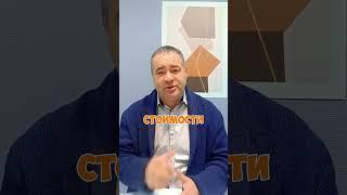 Выгодная рассрочка при покупке квартиры в Москве! #недвижимость #новостройка #брокерпонедвижимости