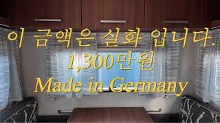 중고카라반 2015 LMC Style420D 위탁판매 합니다.